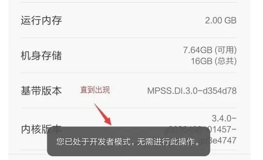 wipecachepartition翻译成中文-第9张图片-科技快讯 wipecachepartition翻译成中文-第9张图片-科技快讯
