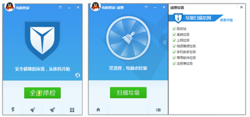 qqpcmgr文件夹是什么 qqpcmgr怎么彻底删除-第3张图片-科技快讯 qqpcmgr文件夹是什么 qqpcmgr怎么彻底删除-第3张图片-科技快讯
