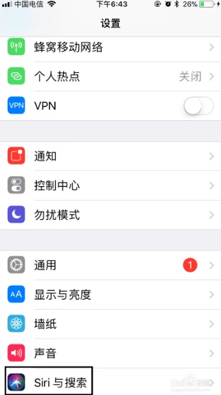 苹果siri怎么可以让(苹果siri怎么读啊)-第19张图片-科技快讯 苹果siri怎么可以让(苹果siri怎么读啊)-第19张图片-科技快讯