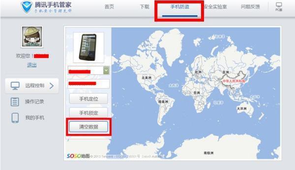 怎么用手机号查快递的地址呢-手机号可以查别人宽带地址吗-第1张图片-科技快讯 怎么用手机号查快递的地址呢-手机号可以查别人宽带地址吗-第1张图片-科技快讯