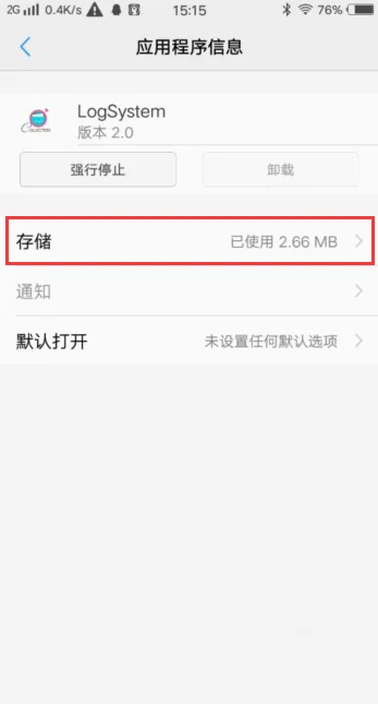 system是什么用户-system指的是什么--第6张图片-科技快讯 system是什么用户-system指的是什么--第6张图片-科技快讯
