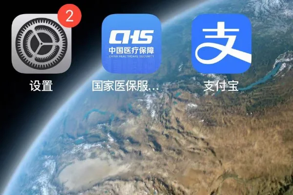 怎么查询支付宝全部账单-如何查询支付宝的账单呢--第1张图片-科技快讯 怎么查询支付宝全部账单-如何查询支付宝的账单呢--第1张图片-科技快讯