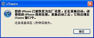 如何让iphone进入恢复模式(iphone出现了恢复模式怎么办)-第30张图片-科技快讯 如何让iphone进入恢复模式(iphone出现了恢复模式怎么办)-第30张图片-科技快讯