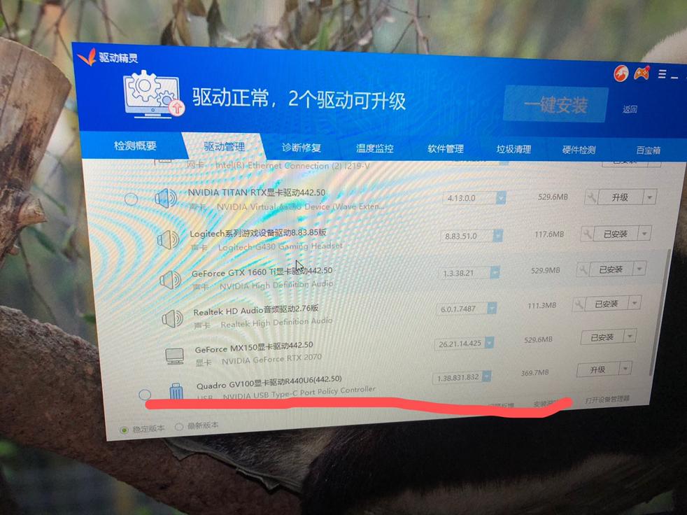 这个显卡驱动更新不了-电脑显卡驱动更新不了怎么办--第1张图片-科技快讯 这个显卡驱动更新不了-电脑显卡驱动更新不了怎么办--第1张图片-科技快讯