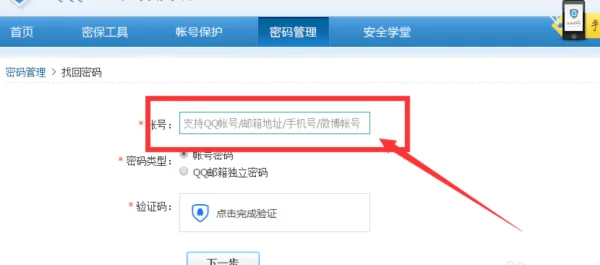 qq帐号申诉回执编号(qq申诉的回执编号是干什么的)-第2张图片-科技快讯 qq帐号申诉回执编号(qq申诉的回执编号是干什么的)-第2张图片-科技快讯