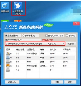 windows7怎么分区工具(用windows7自带的分区工具分区)-第11张图片-科技快讯