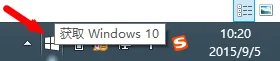win8.1推送升级包(win8.1如何升级到win8.2)-第2张图片-科技快讯