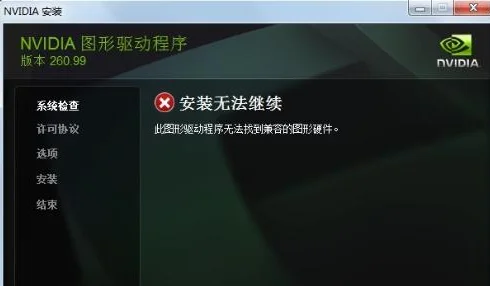 显卡怎么安装独立显卡的安装 *** (显卡怎么安装,详细教您显卡怎么安装)-第10张图片-科技快讯 显卡怎么安装独立显卡的安装 *** (显卡怎么安装,详细教您显卡怎么安装)-第10张图片-科技快讯