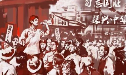 129运动事件简介(129运动是啥-)-第3张图片-科技快讯 129运动事件简介(129运动是啥-)-第3张图片-科技快讯