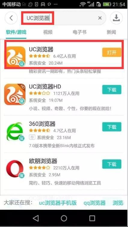 怎么用flashplayer播放器呢--第5张图片-科技快讯 怎么用flashplayer播放器呢--第5张图片-科技快讯