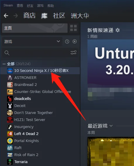 steam需要在线更新 请确认您的 *** 连接吗--第17张图片-科技快讯 steam需要在线更新 请确认您的 *** 连接吗--第17张图片-科技快讯