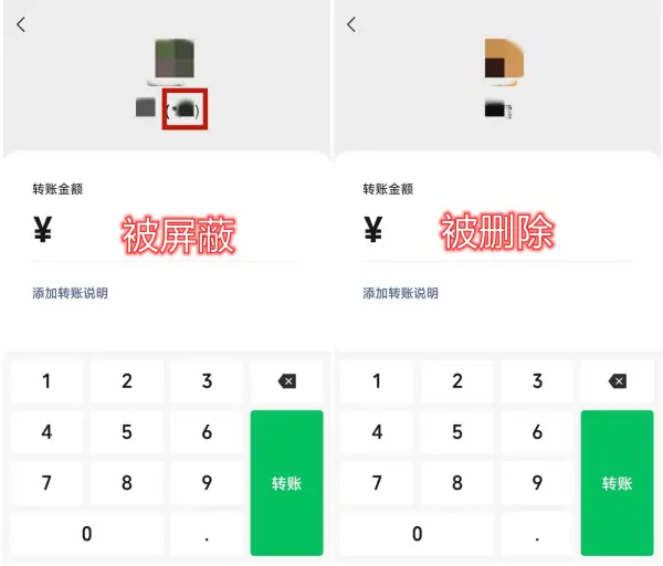 微信怎么把好友删除呢-怎么样删除微信上的好友-第8张图片-科技快讯 微信怎么把好友删除呢-怎么样删除微信上的好友-第8张图片-科技快讯