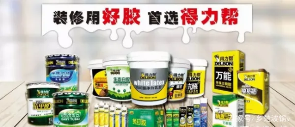 玻璃胶怎么去除,马桶玻璃胶如何去除(玻璃胶怎么去除 去除玻璃胶的小技巧)-第7张图片-科技快讯 玻璃胶怎么去除,马桶玻璃胶如何去除(玻璃胶怎么去除 去除玻璃胶的小技巧)-第7张图片-科技快讯