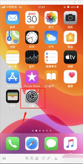 信息提示音在那里设置-怎样调高信息提示音--第3张图片-科技快讯