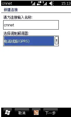 天语w366的软件多吗-天语w366如何装软件-第5张图片-科技快讯 天语w366的软件多吗-天语w366如何装软件-第5张图片-科技快讯