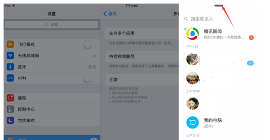ipad和ipadmini有什么区别吗-第7张图片-科技快讯 ipad和ipadmini有什么区别吗-第7张图片-科技快讯