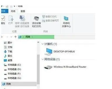 局域网我不能共享别人的电脑怎么办(win10为什么不能局域网共享-)-第11张图片-科技快讯 局域网我不能共享别人的电脑怎么办(win10为什么不能局域网共享-)-第11张图片-科技快讯