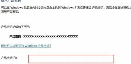 windows7旗舰安装版哪个好用-第20张图片-科技快讯