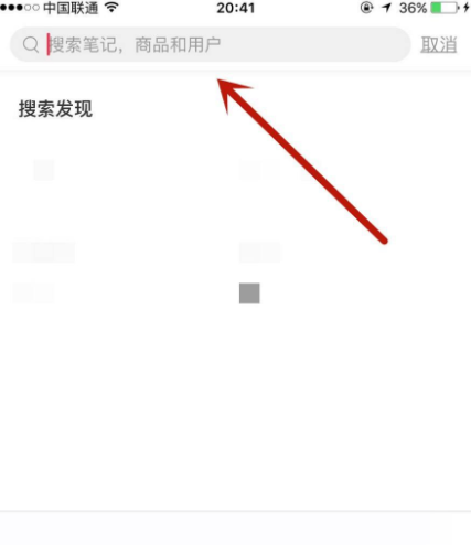 小红书怎么查看历史浏览记录(搜狐新闻历史浏览记录怎么查看)-第5张图片-科技快讯 小红书怎么查看历史浏览记录(搜狐新闻历史浏览记录怎么查看)-第5张图片-科技快讯