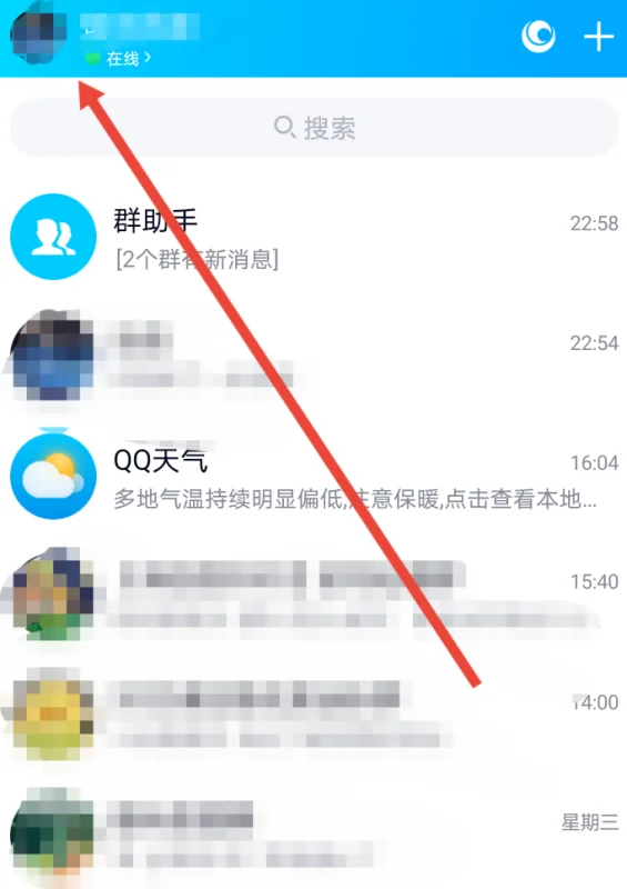 qq空间出问题了。打哪个 *** 。找谁啊。(qq空间出问题了 帮忙看一下)-第6张图片-科技快讯 qq空间出问题了。打哪个 *** 。找谁啊。(qq空间出问题了 帮忙看一下)-第6张图片-科技快讯