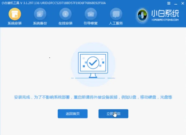 u盘启动盘 *** 工具老毛桃好用吗(老毛桃u盘启动盘 *** 工具有哪些-)-第12张图片-科技快讯 u盘启动盘 *** 工具老毛桃好用吗(老毛桃u盘启动盘 *** 工具有哪些-)-第12张图片-科技快讯