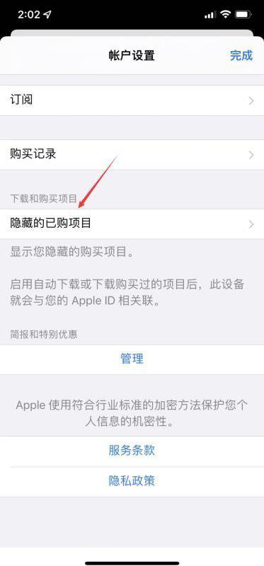 store有什么用-store的英语-第17张图片-科技快讯 store有什么用-store的英语-第17张图片-科技快讯
