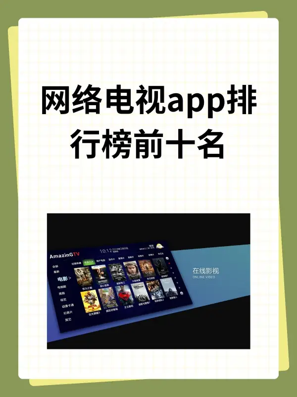 *** 电视机品牌有哪些 *** 电视机哪个牌子好( *** 电视与电视机有何区别-)-第1张图片-科技快讯 *** 电视机品牌有哪些 *** 电视机哪个牌子好( *** 电视与电视机有何区别-)-第1张图片-科技快讯