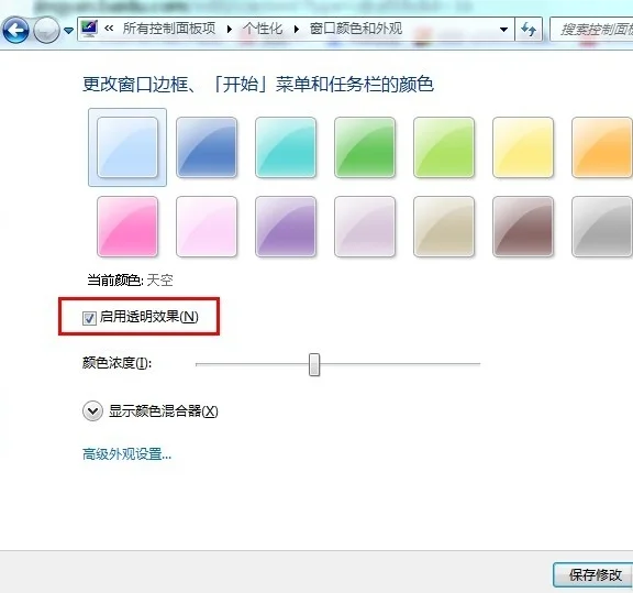 windows7以上版本有哪些(windows7的版本有哪些)-第4张图片-科技快讯 windows7以上版本有哪些(windows7的版本有哪些)-第4张图片-科技快讯