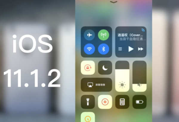 iphone5.1.1怎么样-ios5.1.1新功能-第1张图片-科技快讯 iphone5.1.1怎么样-ios5.1.1新功能-第1张图片-科技快讯