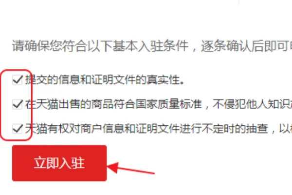 自己在 *** 上怎么开店(怎样在 *** 上开店呢-)-第27张图片-科技快讯