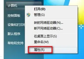 查看工作组计算机无反应(查看工作组计算机是什么意思-)-第2张图片-科技快讯