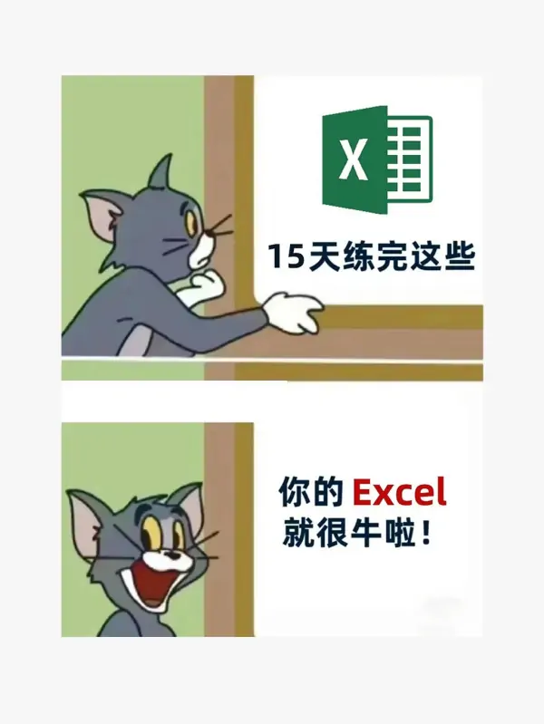 怎么用excel做图表(excel如何建立图表)-第1张图片-科技快讯 怎么用excel做图表(excel如何建立图表)-第1张图片-科技快讯