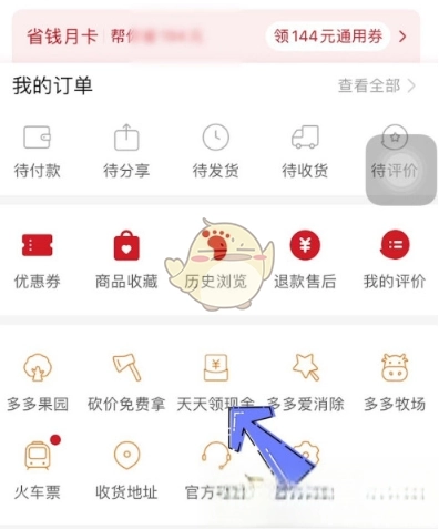 哪里可以领现金红包(王者荣耀现金红包怎么领)-第2张图片-科技快讯 哪里可以领现金红包(王者荣耀现金红包怎么领)-第2张图片-科技快讯