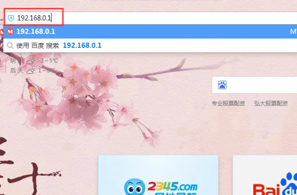 怎么用移动宽带上网-如何申请宽带上网-第2张图片-科技快讯 怎么用移动宽带上网-如何申请宽带上网-第2张图片-科技快讯