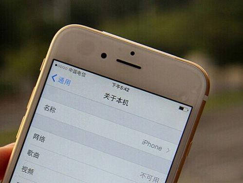 iphone6几时上市(iphone6黄金什么时候上市)-第2张图片-科技快讯 iphone6几时上市(iphone6黄金什么时候上市)-第2张图片-科技快讯