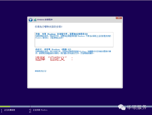 用u盘装win7系统的操作全程图解-第8张图片-科技快讯 用u盘装win7系统的操作全程图解-第8张图片-科技快讯