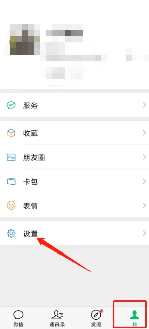 如何让微信字体放大-如何将微信字体放大--第1张图片-科技快讯 如何让微信字体放大-如何将微信字体放大--第1张图片-科技快讯