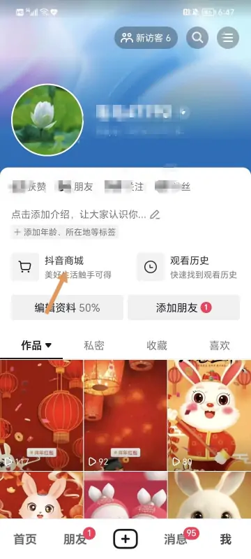 怎么把主页强制更改-怎么更改IE的主页--第12张图片-科技快讯 怎么把主页强制更改-怎么更改IE的主页--第12张图片-科技快讯