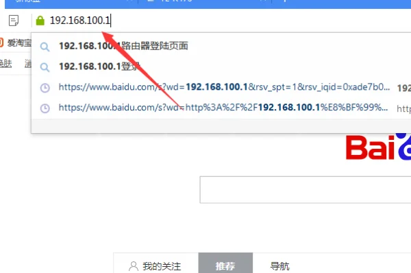 怎么进入路由器后台设置路由器啊-手机怎样进入路由器--第1张图片-科技快讯 怎么进入路由器后台设置路由器啊-手机怎样进入路由器--第1张图片-科技快讯