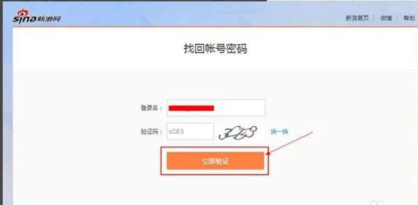 申请新浪邮箱阿-新浪的邮箱咋申请啊-第3张图片-科技快讯 申请新浪邮箱阿-新浪的邮箱咋申请啊-第3张图片-科技快讯