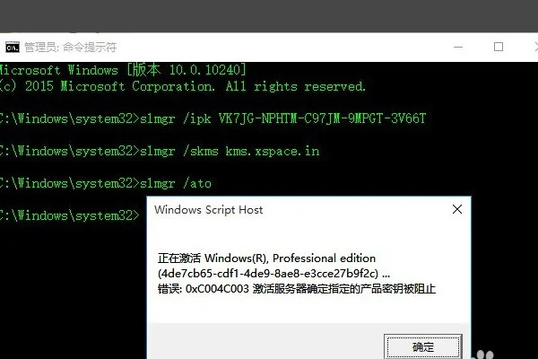 激活windows有什么用(怎么激活windows啊)-第12张图片-科技快讯 激活windows有什么用(怎么激活windows啊)-第12张图片-科技快讯