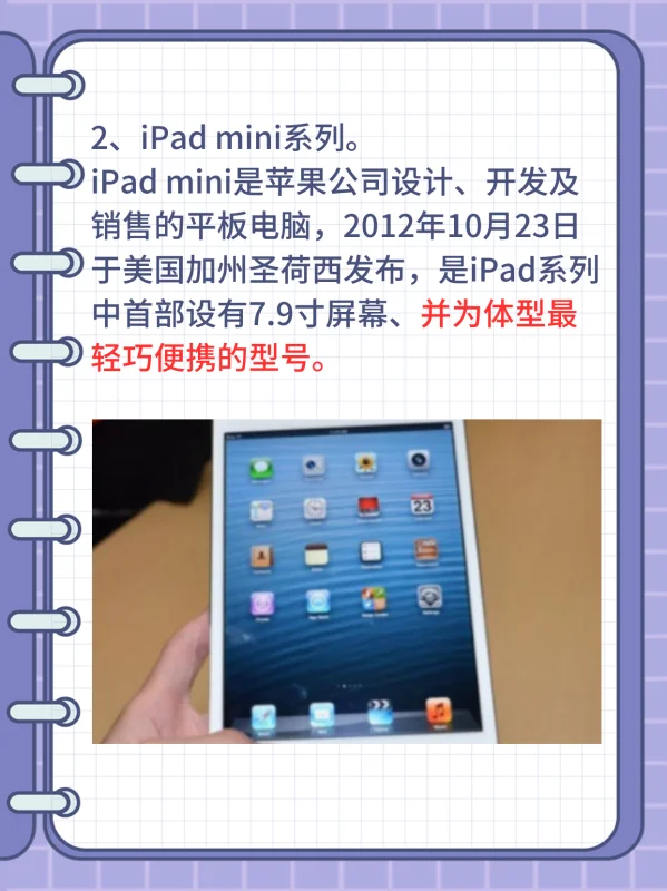 苹果11尺寸是怎样的-苹果11和苹果14尺寸-第4张图片-科技快讯 苹果11尺寸是怎样的-苹果11和苹果14尺寸-第4张图片-科技快讯