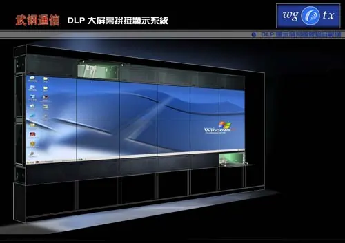 微距背投大屏幕的优缺点-背投屏幕的介绍-第1张图片-科技快讯 微距背投大屏幕的优缺点-背投屏幕的介绍-第1张图片-科技快讯