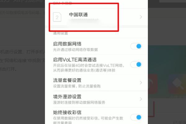 手机网速慢还很卡怎么办(oppor17手机网速慢怎么办)-第3张图片-科技快讯