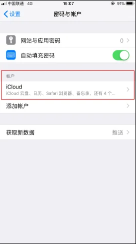 苹果手机怎样同步apple watch(apple touch 如何同步)-第12张图片-科技快讯