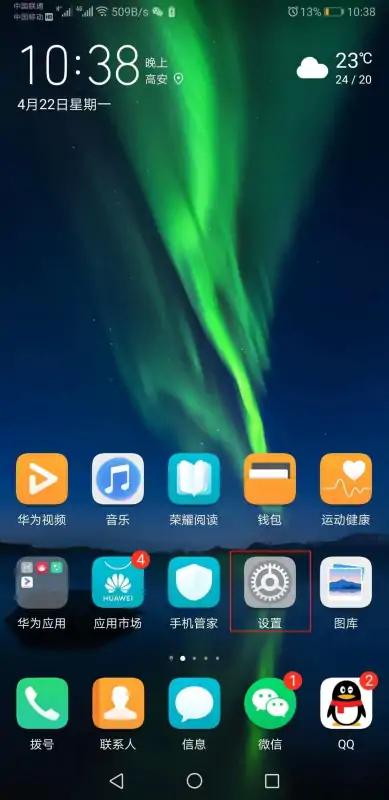 iphone13话筒没声音怎么办(手机话筒没声音了怎么恢复)-第2张图片-科技快讯 iphone13话筒没声音怎么办(手机话筒没声音了怎么恢复)-第2张图片-科技快讯