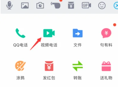 qq视频 *** 怎么设置-qq视频美颜怎么设置-第2张图片-科技快讯 qq视频 *** 怎么设置-qq视频美颜怎么设置-第2张图片-科技快讯