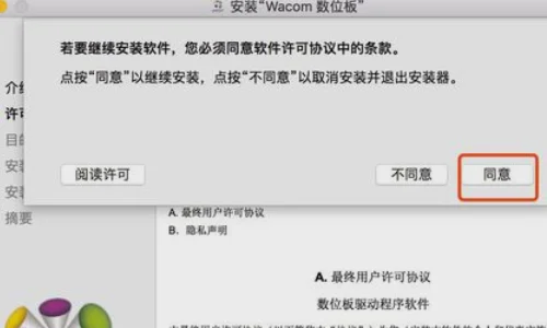 数位板是做什么用的(数位板是干嘛用的)-第6张图片-科技快讯 数位板是做什么用的(数位板是干嘛用的)-第6张图片-科技快讯