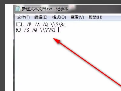 IE9桌面图标无法删除。怎么办-如何删除桌面图标啊--第4张图片-科技快讯 IE9桌面图标无法删除。怎么办-如何删除桌面图标啊--第4张图片-科技快讯