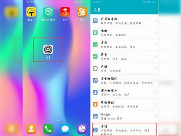 开发者选项和开发者模式的区别(三星开发者选项在哪)-第12张图片-科技快讯 开发者选项和开发者模式的区别(三星开发者选项在哪)-第12张图片-科技快讯